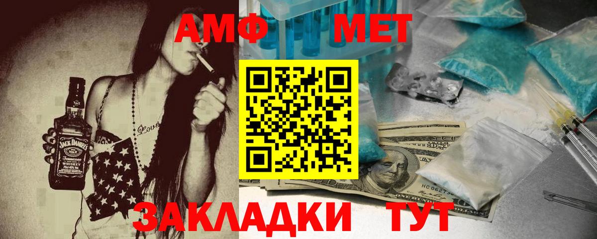 Урай  Амфетамин  Вход с VPN  АМФЕТАМИН VHQ  Амфетамин 