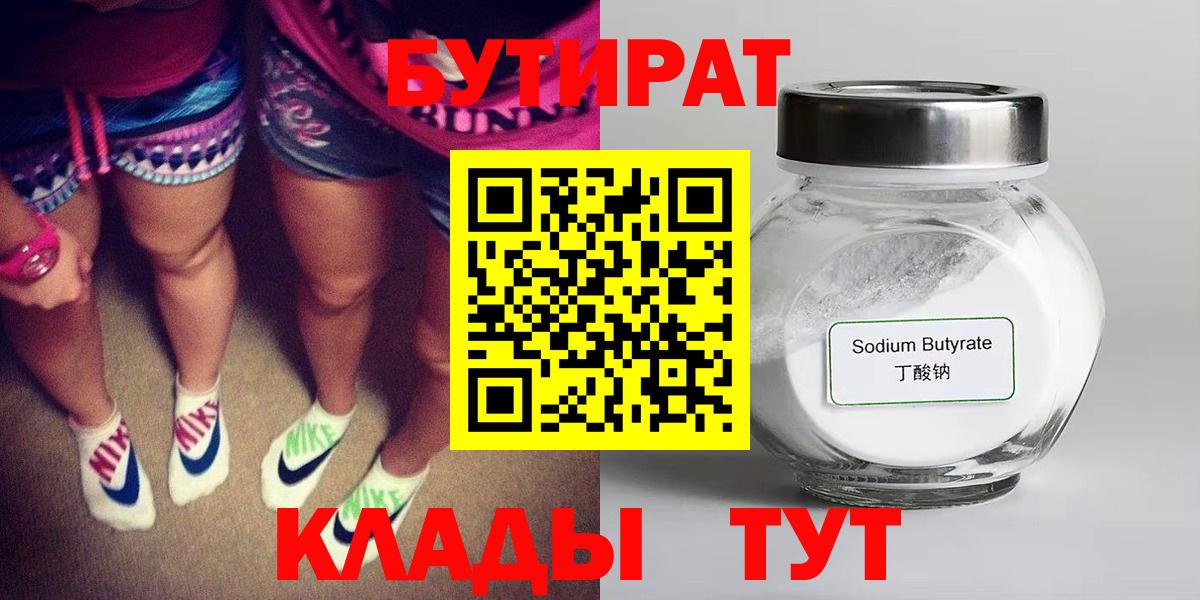 ТГК Урай