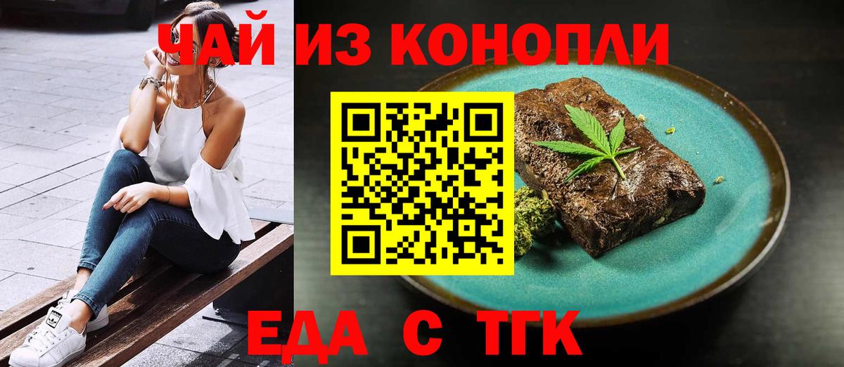 Урай  Еда ТГК марихуана  Вход с VPN 