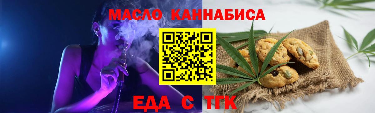 Кокаин  Конопля  Вход с VPN  МЕТ  Урай  ГАШИШ  МЕФ   Бошки Шишки  ГАШИШ 