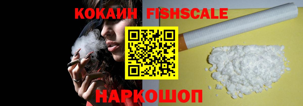 Урай  Кокаин Перу  КОКАИН Эквадор  COCAIN  Вход с VPN 