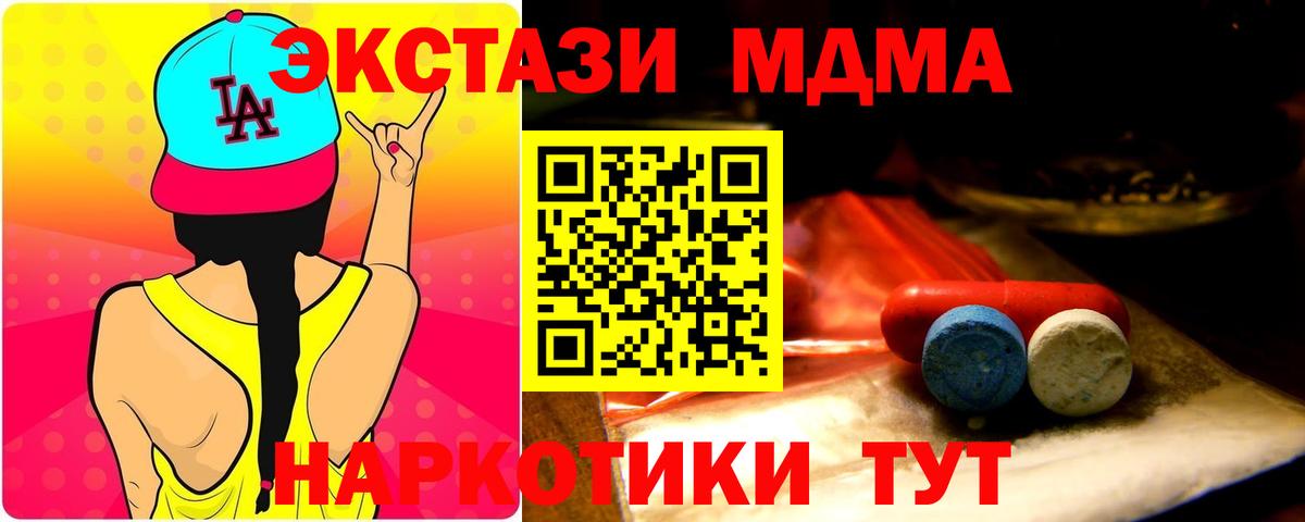 ЭКСТАЗИ louis Vuitton  shop клад  ЭКСТАЗИ DUBAI    зеркало  Урай  Ecstasy  Вход с VPN 