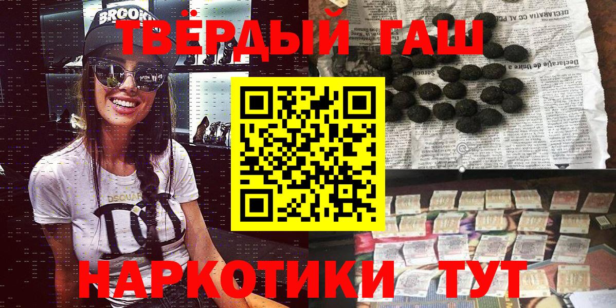 ГАШ хэш Урай