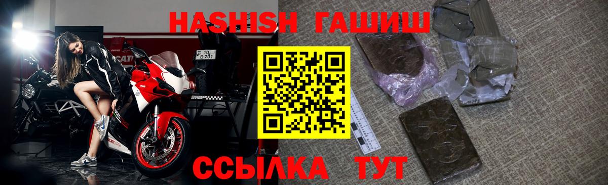 ГАШ Cannabis  Вход с VPN  Урай 