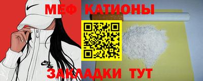 молекула духа Обнинск