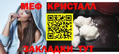 а пвп мука Нягань