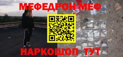 а пвп мука Нягань