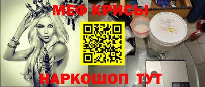 бошки Первоуральск