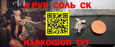 эйфоретик Партизанск