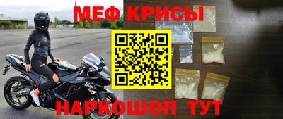 СК Обь