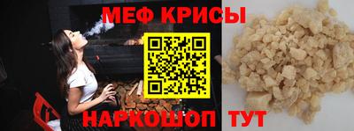 а пвп мука Нягань