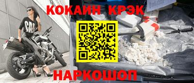 молекула духа Обнинск
