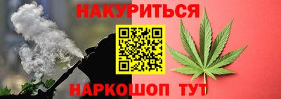 молекула духа Обнинск