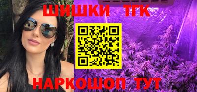 молекула духа Обнинск
