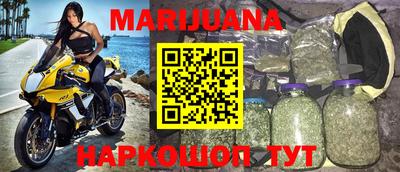 молекула духа Обнинск