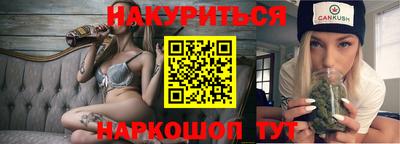 молекула духа Обнинск