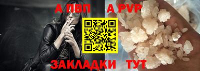 марихуана Пенза