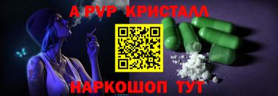 молекула духа Обнинск