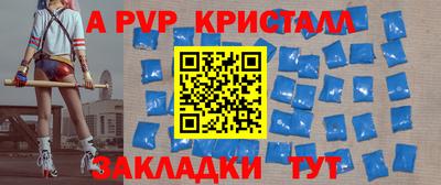 молекула духа Обнинск