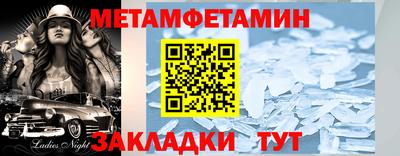 молекула духа Обнинск