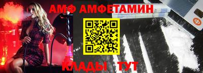 молекула духа Обнинск