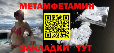 а пвп мука Нягань