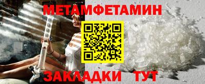 а пвп мука Нягань