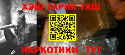 молекула духа Обнинск