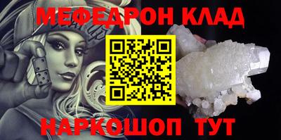 молекула духа Обнинск