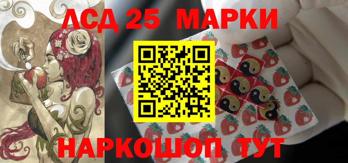 Урай  OMG ТОР  LSD-25 экстази  Вход с VPN  Лсд 25 экстази ecstasy 