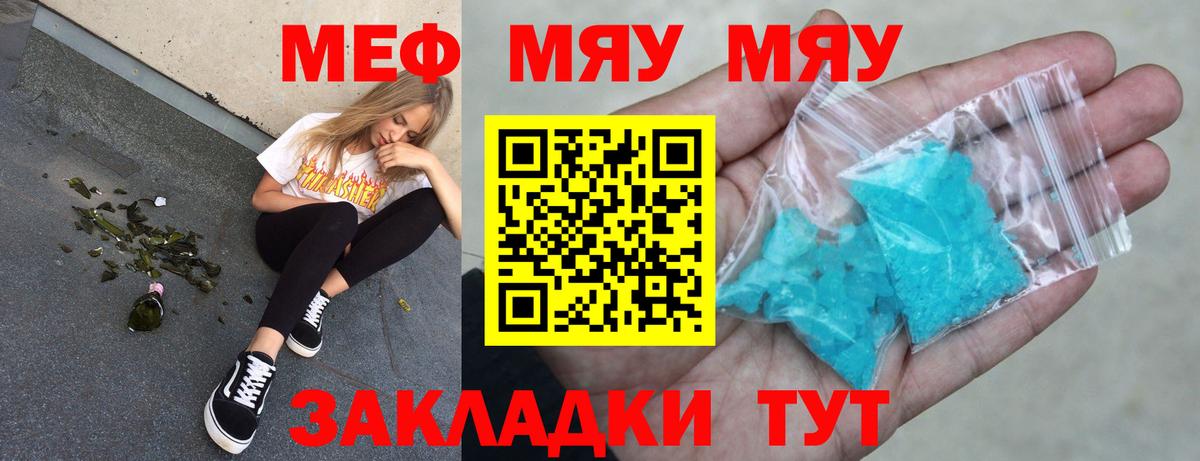 Урай  Меф VHQ  Мефедрон  МЕФ VHQ  Вход с VPN 