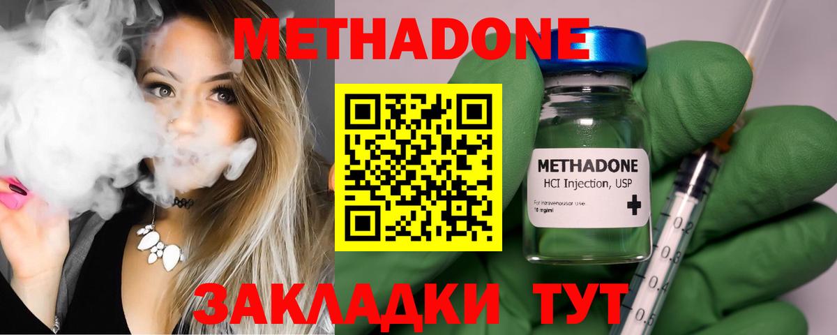 Урай  ОМГ ОМГ вход  Вход с VPN  Метадон белоснежный 