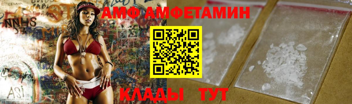 Метамфетамин Декстрометамфетамин 99.9% Урай