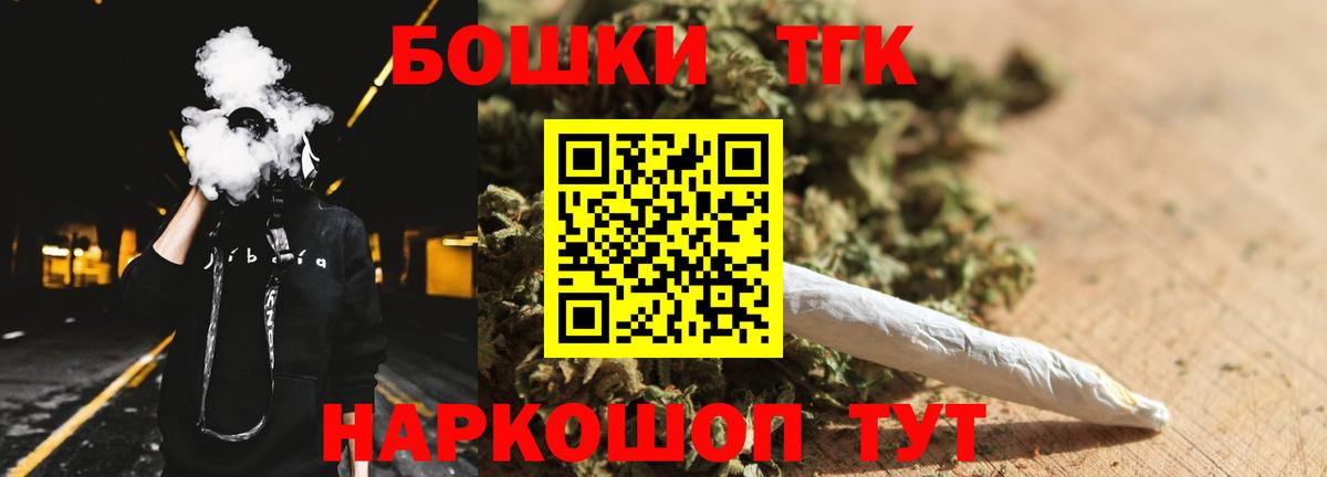 Канабис семена Урай
